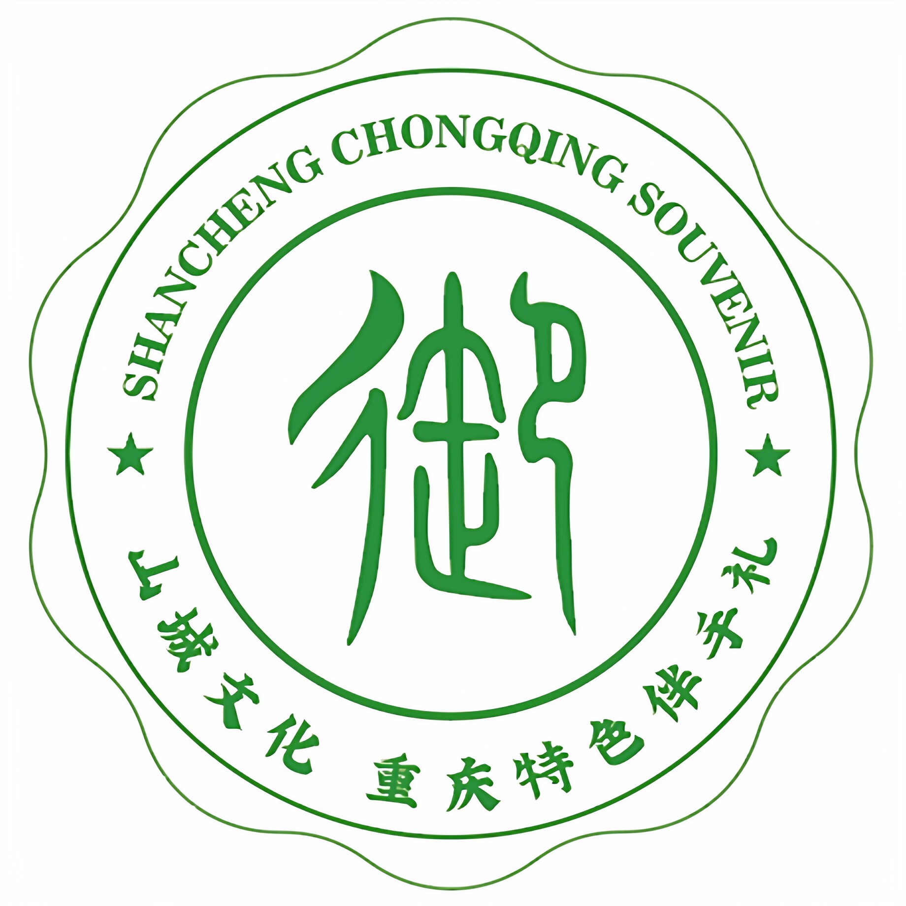 御肤茶叶专营店