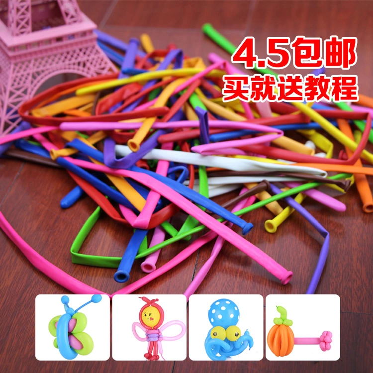 260 Long Balloon Child Toy Decoration Arrangement Steam Ball Magic Thickening Strip Balloon Delivery Tutorial