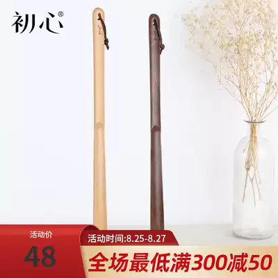 Chuxin wooden shoehorn seat Extended long-handled shoehorn Pregnant woman shoe lift Shoe wear Shoe handle Shoe pumping set