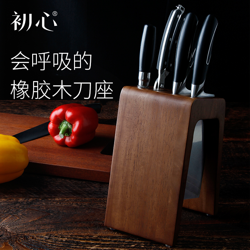 Early Hearts Solid Wood Knife Holder Kitchen Supplies Shelve Multi Functional Knife Rest Free Knife Holder Knife Holder Tool Holder shelf
