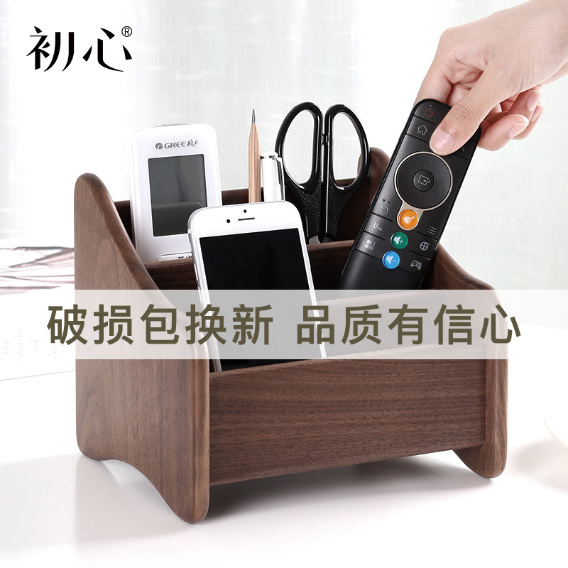 Wooden remote control storage box office station desktop finishing mouth red grid cosmetics shelf living room tea table