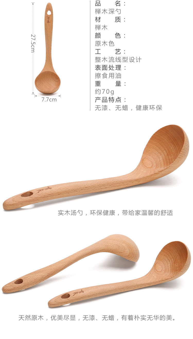 Trái tim bắt đầu bạch đàn không sơn tự nhiên muỗng gỗ dài tay cầm cháo thìa lớn tay cầm dài muỗng gỗ dụng cụ nhà bếp chảo vuông