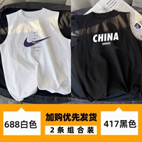 XLFS-CCWP-Q07-688 White +417 Black