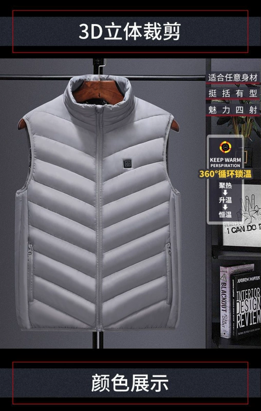 Mùa thu đông mới nam cổ đứng áo vest cotton sưởi ấm áo vest sưởi ấm bằng điện USB an toàn thông minh phù hợp với nhiệt độ không đổi áo sưởi ấm bằng pin