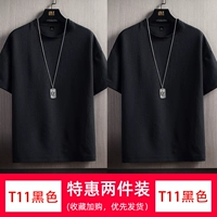 YX-T11 Black+T11 Black
