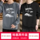 YX-WY001-60 Deep Grey+60 Black