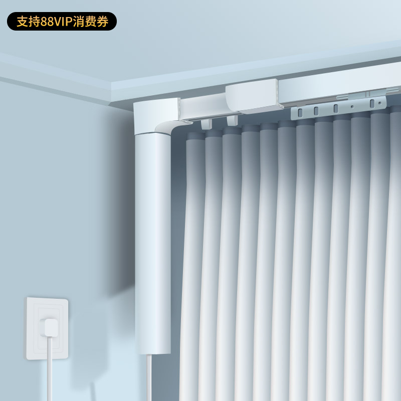 Xijian electric curtain Mijia app remote control automatic motor track Smart home Home small love classmate voice control