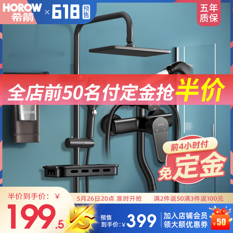 Hiarrow Shower Head Shower Kit Home Dressing Room Black Booster Thermostatic Shower Shower Head Shower Concealed