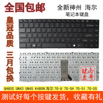 Shenzhou K480N I5 D3 D4 Q480S-i7 D1 k470n m10 UN43 UN45 UN47 keyboard