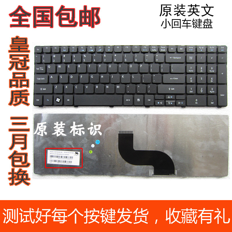 ACER macro base Star 5750G 5552G 5536 5759 5810ZG 5742 5950 keyboard 7741Z