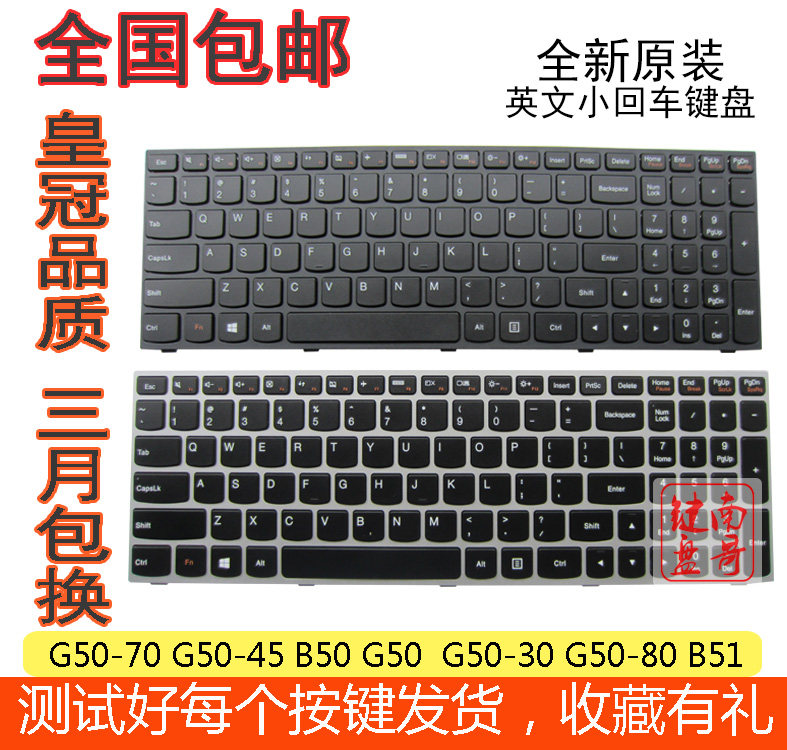 Lenovo G50-70 G50-45 B50 G50 G50-70AT G50-30 G50-80 B51 N50 Keyboard