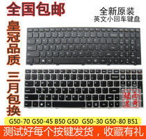 Lenovo G50-70 G50-45 B50 G50 G50-70AT G50-30 G50-80 B51 N50 keyboard