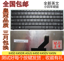 ASUS ASUS K45D K45DR ASUS K45D K45DV K45N laptop keyboard