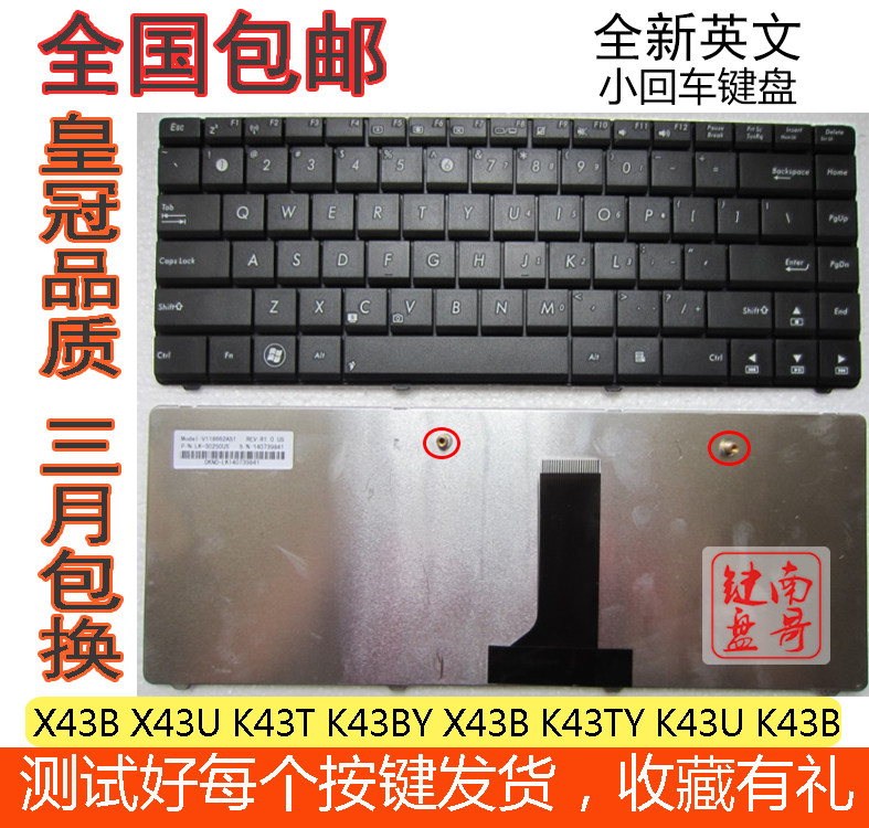 ASUS SUSTech X43B X43U X43U K43BY X43B K43TY K43U K43B K43B K43B K43B keyboard with column