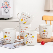 The Seal is happy to see the creative artisanal ceramic Mark cup cute pig Drink Drink cup Coffee Cup Sub-personality Home Breakfast Cup