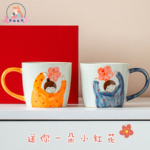 The Seal is happy to see original Jingdezhen handmade ceramic Creative Marks Cup lovers give a gift to the cuddly coffee cup