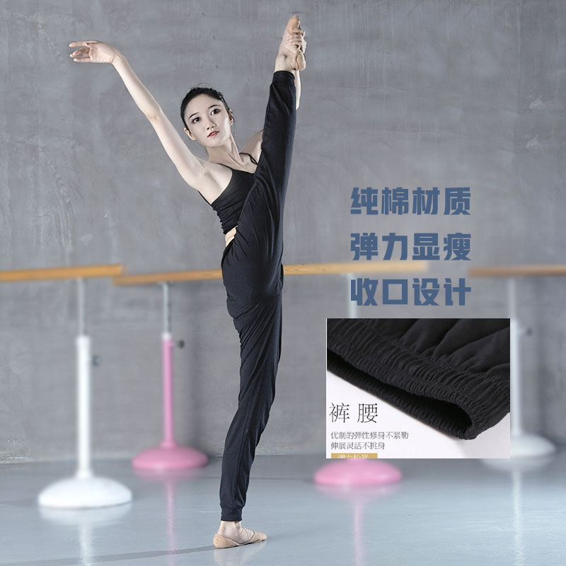 Dance pants female closets Roof rehearsant Skill Pants Body Bodybuilding Dance Bar Pants Loose Broadleg Black Dancing Long Pants Cotton