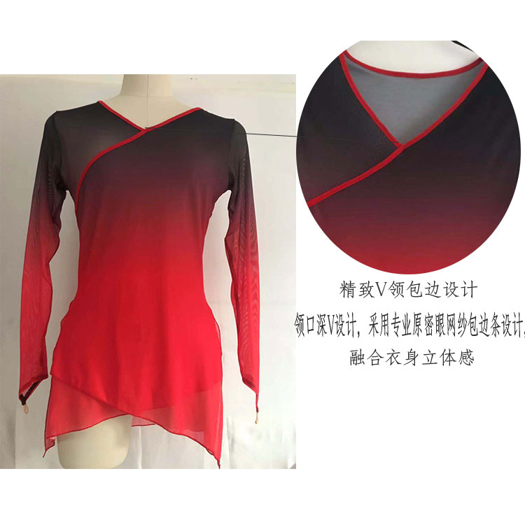 Vũ điệu cổ điển cơ thể vần tập thể dục quần áo nữ khiêu vũ trang phục múa ba lê cơ thể thực hành áo Trung Quốc khiêu vũ quốc gia gạc - Khiêu vũ / Thể dục nhịp điệu / Thể dục dụng cụ giày múa