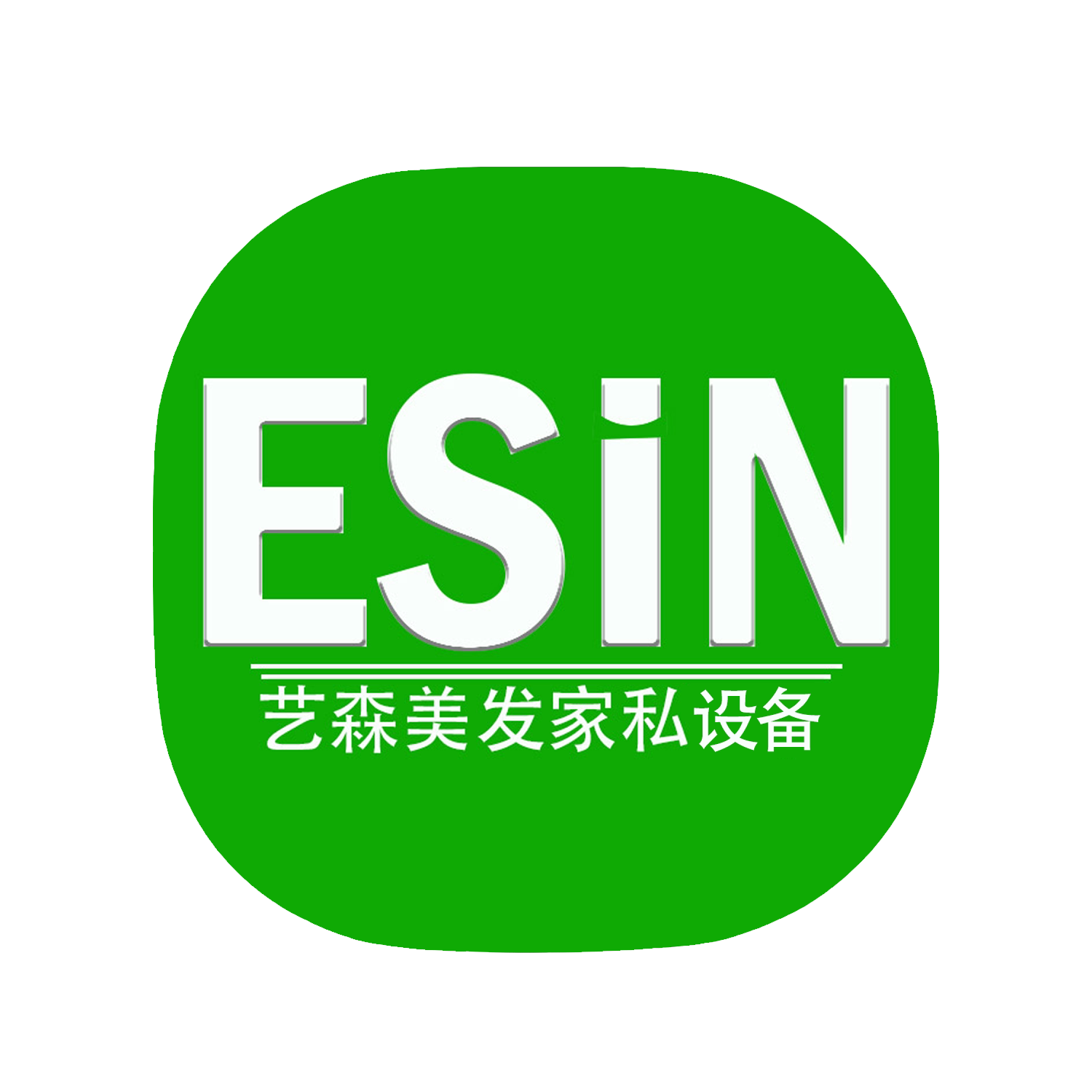 艺森美发家私设备厂