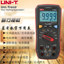 UNI-T Youlide UT60BT digital multimeter true effective value bluetooth smart digital display multimeter multimeter