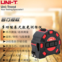 New Arrival丨Unilever LM50T LM60T Multifunctional Laser Distance Measuring Tape