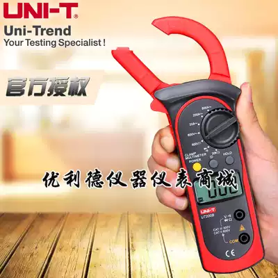 Youlide (UNI-T)UT200A UT200B UT200C UT200D digital clamp meter