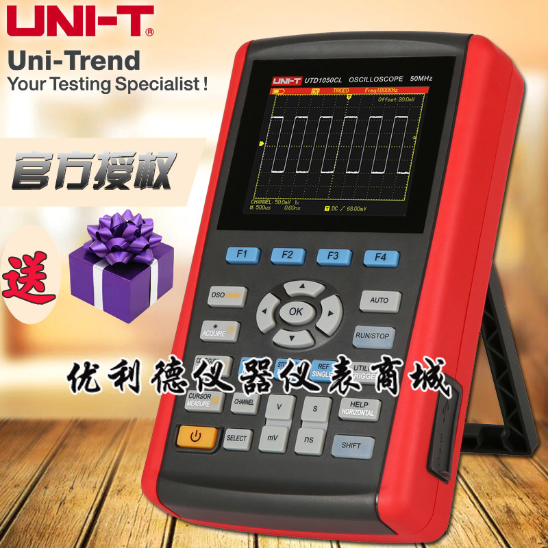 UNII-T Youlid UTD1050CL handheld digital storage oscilloscope 50MHz single channel representation wave table