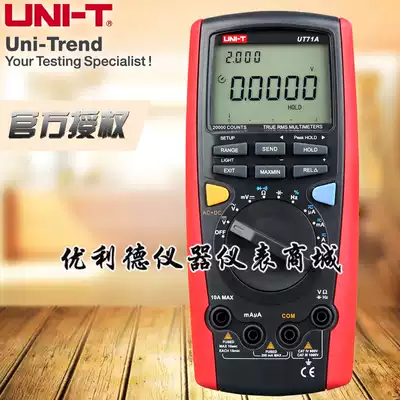 Youlide (UNI-T)UT71A UT71B UT71C UT71D UT71E Digital Versatile