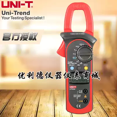 UNI-T UT204A AC/DC 600A digital clamp meter pen ammeter with temperature test