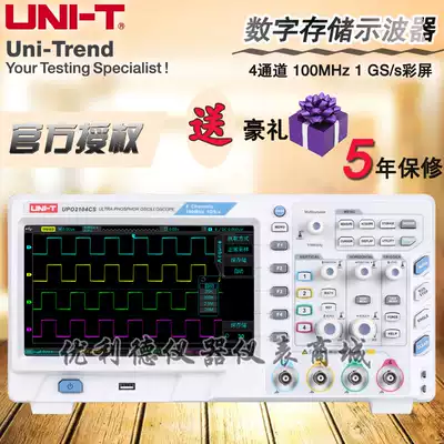 Youlide UPO2104CS Digital Fluorescent Oscilloscope UPO2072CS UPO2074CS UPO2102CS