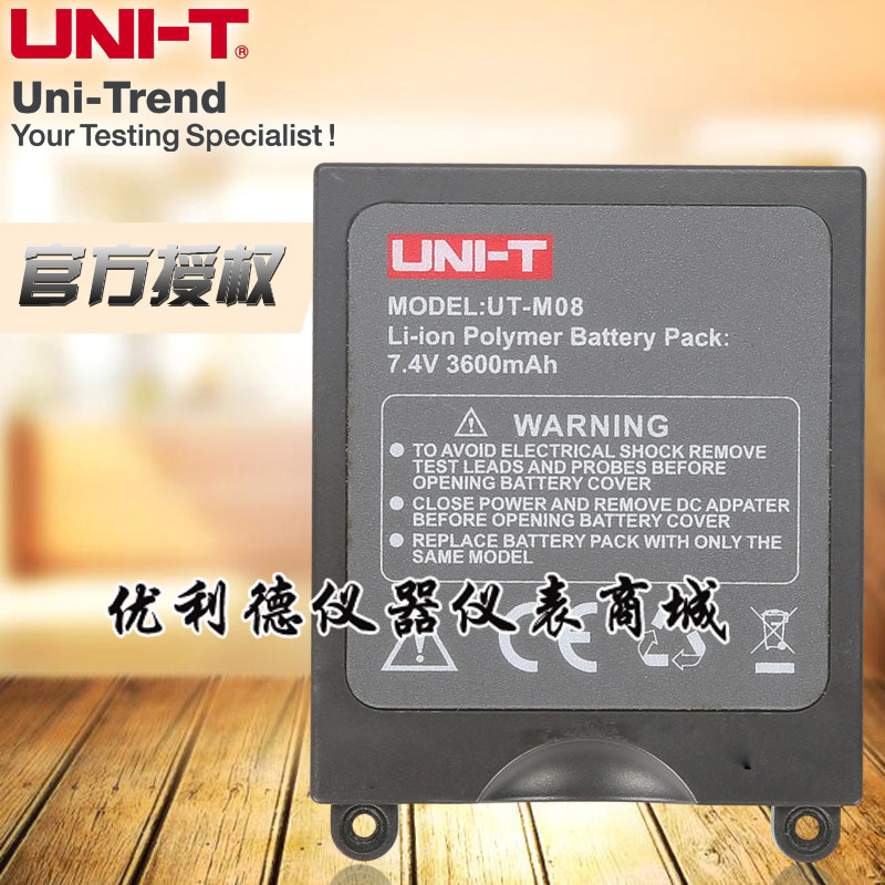 Ulide UTD1025CL UT-H01 UT-M08 handheld digital storage oscilloscope probe battery