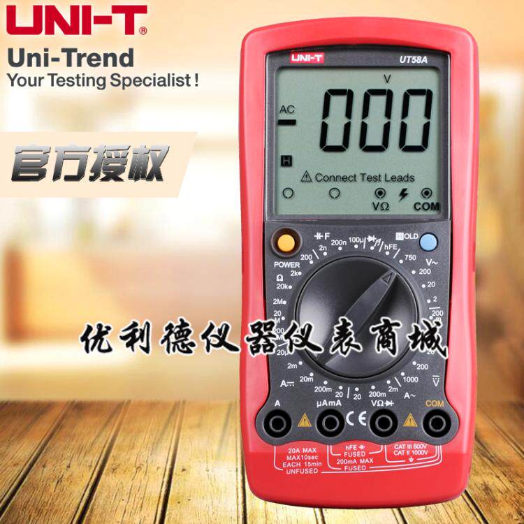 UNI-T UT58A UT58B UT58C UT58D UT58E Digital Multimeter Multi-purpose meter