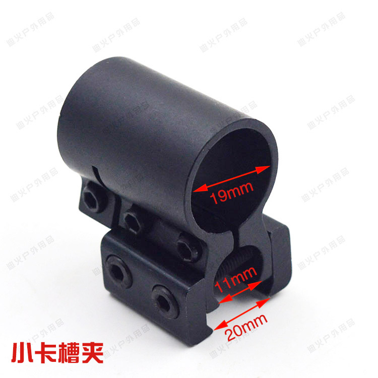 Aluminium alloy laser clamp flashlight clamp 19mm pipe clamp dovetail aiming mirror