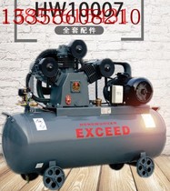 HW20007 HW15007 Otis Portable electric piston air compressor 2 5HP 3HP1 5KW