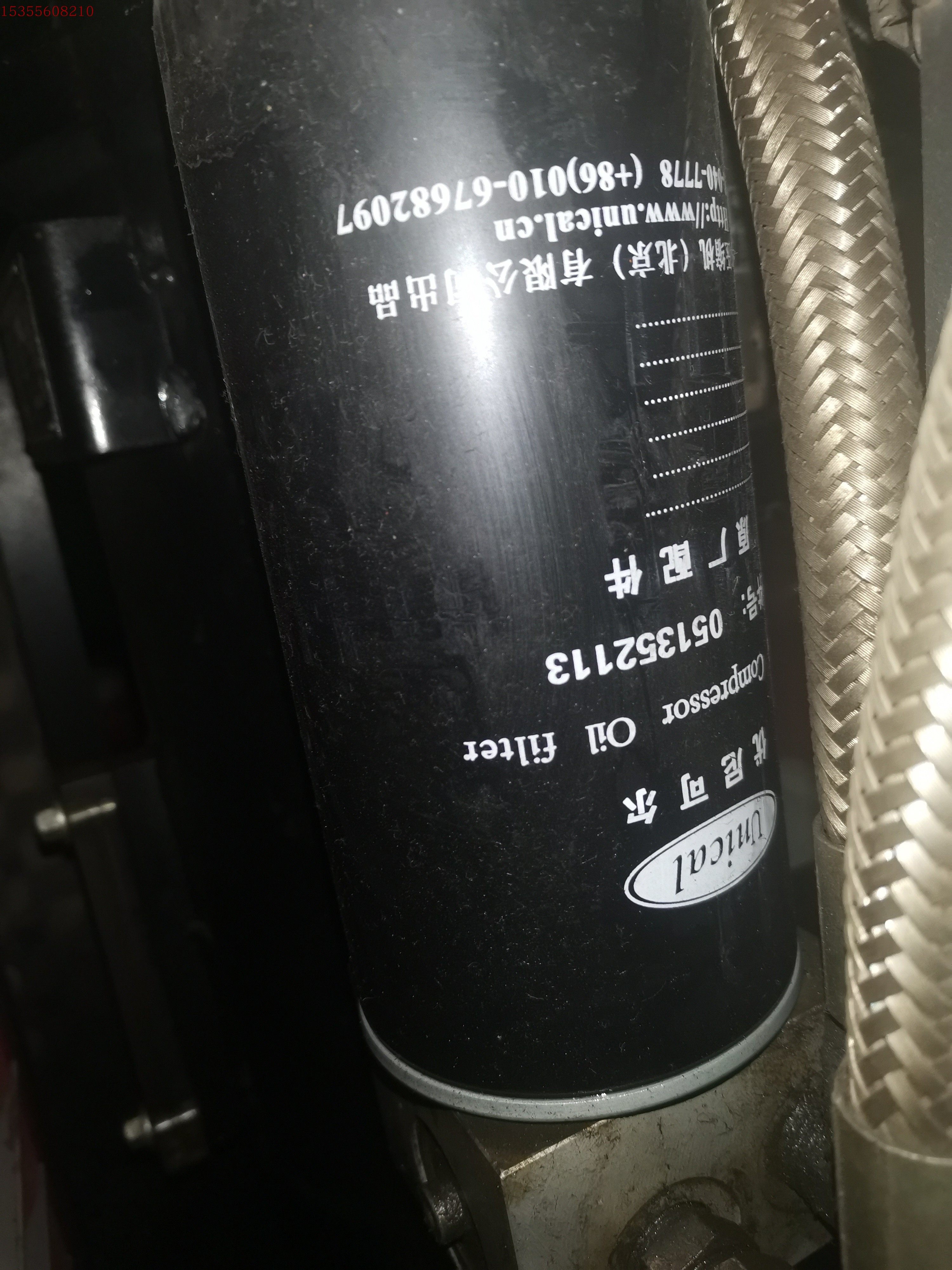 051332113051394113051352113 Nicole Air Pressure Oil filter cartridge oil Sub-air filter