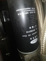 051332113051394113051352113 Nicole Air Pressure Oil filter Oil filter Oil Sub-air filter