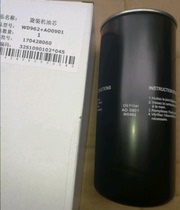 LB962 AO0901 AA1334 A0W0901 A01301 A0101 W950 WD962WD13145 Filter