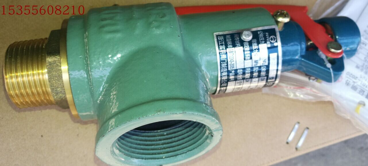 A28W-16T A28W-16T A28H-16C air compressor safety valve gas tank safety valve Baden solid safety valve A28X-16