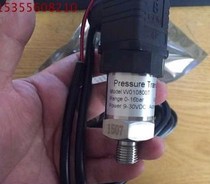  Yilang pressure sensor Kema pressure sensor Yadi pressure sensor Xinda pressure sensor