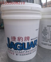 Depa DP Baijian air compressor oil Jaguar air compressor oil 32211115312 55170200305OLA0150