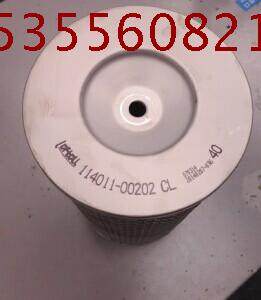 114011-00202 de li you fen xin de li filter 114021-gx070 114011-008011