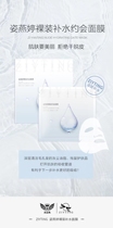 Tyantine nude masking date mask hot sell tonic water muturizing беременная женщина может быть