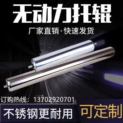 Stainless steel roller unpowered roller assembly line active driven roller can be customized galvanized Roller roller Roller roller