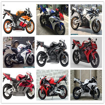 Suitable for Honda CBR1000 04 05 06 07 Full car shell Full car guard Full car plate