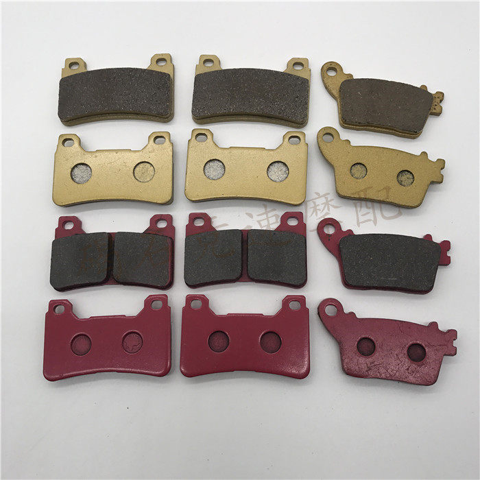 Suitable for CBR600 F5 07-15 years CBR1000RR 06-15 years Front and rear brake leather brake pads