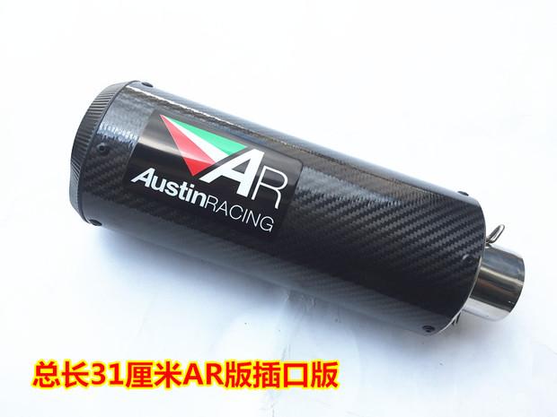 Ống xả AR được sửa đổi NINJA250 Z250 Little Ninja 250 300 - Ống xả xe máy pô xe máy các loại
