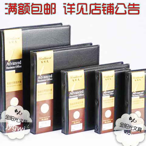 The new product is listed on the shelves of The Blanc High-end Soft Leather Business Card Booklet Business Binder Card Holder 
