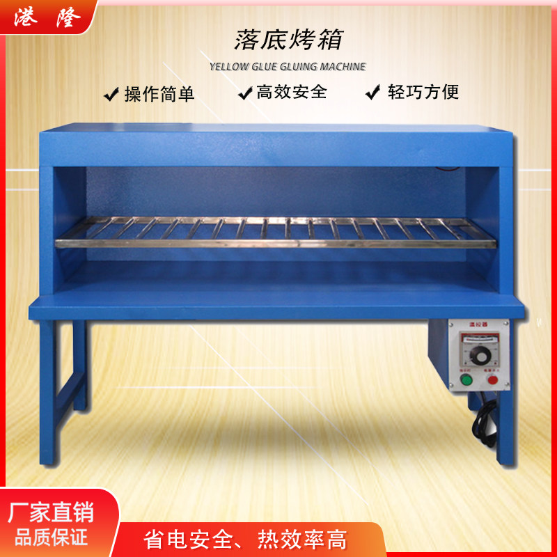 Industrial dryer shoe oven sample shoe drying box heating box shoe machine equipment recovery machine shoe steering machine