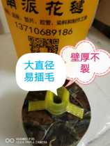 (Shuttlecock Fei) Southern Flower Shuttlecock Base Big Drum Skin Snakeskin Pigskin Base Shuttlecock Shuttlecock Ball Base Pigeon Feather Shuttlecock