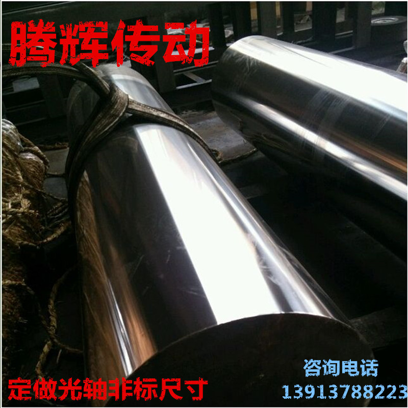 High Frequency Quenched Chrome-Plated Rod Hard Shaft Flexible Shaft 65 75 80 90 100 105 110 115 120 125